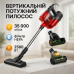 Пилосос ручний Crownberg СВ-672 2500Вт з турбощіткою та Hepa фільтром 0,5 літра - фото 3