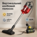 Пилосос ручний Crownberg СВ-672 2500Вт з турбощіткою та Hepa фільтром 0,5 літра - фото 4