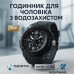 Годинник наручний чоловічий SKMEI 2227BK - фото 7