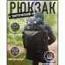 Рюкзак тактический чорний 4в1 70 л  + Подсумок  Водонепроницаемый туристический рюкзак. Цвет: черный - фото 12