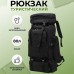 Рюкзак тактический чорний 4в1 70 л  + Подсумок  Водонепроницаемый туристический рюкзак. Цвет: черный - фото 15