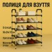 Полка для обуви Shoe Rack 6 полок Органайзер стойка 6 секций 56х28х113см. Цвет: черный - фото 15