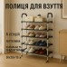 Полка для обуви Shoe Rack 6 полок Органайзер стойка 6 секций 56х28х113см. Цвет: черный - фото 18