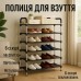 Полка для обуви Shoe Rack 6 полок Органайзер стойка 6 секций 56х28х113см. Цвет: черный - фото 20