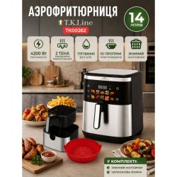 Аерофритниця з антипригарним покриттям T.K.Line ТК00262 Аерогриль 14л Потужна повітряна фритюрниця 4200Вт Мультипіч
