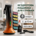 Машинка для стрижки волосся VGR V-889C керамічні леза 9000RPM - фото 19