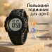 Годинник наручний чоловічий SKMEI 1545BKWT BLACK-WHITE, водонепроникний чоловічий годинник. Колір: чорний - фото 18
