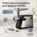 Мясорубка Rainberg RB-672 3000W электрическая с реверсом и соковыжималкой, мясорубка электрическая металл - фото 90