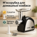 Электрическая мясорубка Rainberg RB-678 3000Вт с насадкой для колбас шнековая электромясорубка - фото 16