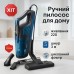 Ручной колбовый пылесос без мешка Domotec MS-4402 220 V качественный и надежный - фото 24