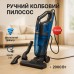 Ручной колбовый пылесос без мешка Domotec MS-4402 220 V качественный и надежный - фото 26