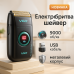 Електробритва VGR V-378 BLACK шейвер, подвійне лезо, регулювання потужності 7000-9000 RPM. Колір: чорний - фото 17