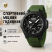 Часы наручные мужские SKMEI 2105AG - фото 5