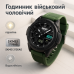 Годинник наручний чоловічий SKMEI 2105AG - фото 7
