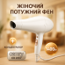 Фен Camry CR 2257 1400Вт 2 уровня мощности Концентратор Подвесная ручка Тихая работа - фото 11