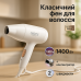 Фен Camry CR 2257 1400Вт 2 уровня мощности Концентратор Подвесная ручка Тихая работа - фото 9