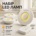 Набор из трёх LED Ламп BAILONG BL-1012 с Пультом и Таймером Отключения Два Режима Яркости - фото 10