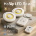 Набор из трёх LED Ламп BAILONG BL-1012 с Пультом и Таймером Отключения Два Режима Яркости - фото 11