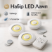 Набор из трёх LED Ламп BAILONG BL-1012 с Пультом и Таймером Отключения Два Режима Яркости - фото 8