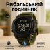 Часы наручные мужские SKMEI 2357AG - фото 5