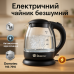 Стеклянный электрочайник Domotec MS-7910 1л 1650Вт с LED подсветкой - фото 12