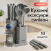 Набір силіконових кухонних речей Magio MG-1097G набір ножів лопаток 12 предметів - фото 5