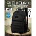 Рюкзак Тактический на 40л штурмовой туристический с системой MOLLE Черный большой (арт. 11250) - фото 45