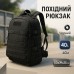Рюкзак Тактический на 40л штурмовой туристический с системой MOLLE Черный большой - фото 49