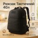 Рюкзак Тактический на 40л штурмовой туристический с системой MOLLE Черный большой - фото 50