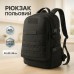 Рюкзак Тактический на 40л штурмовой туристический с системой MOLLE Черный большой - фото 52
