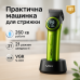 Профессиональная машинка для стрижки волос VGR V-001 с дисплеем 9000 об/мин и 10 насадками. Цвет: зеленый - фото 4