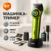 Профессиональная машинка для стрижки волос VGR V-001 с дисплеем 9000 об/мин и 10 насадками. Цвет: зеленый - фото 6
