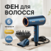 Фен Adler AD 2271 SUPERSPEED TURBO 1500Вт - фото 12