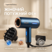 Фен Adler AD 2271 SUPERSPEED TURBO 1500Вт - фото 13