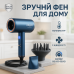 Фен Adler AD 2271 SUPERSPEED TURBO 1500Вт - фото 15