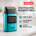 Электробритва-шейвер для бороды и лица VGR V-307 GREEN металлический корпус - фото 19