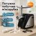 Электрическая мясорубка Domotec MS-2022, электромясорубка для дома для домашней колбасы - фото 25
