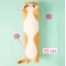 Мягкая плюшевая игрушка Длинный Кот Батон котейка-подушка 50 см. Цвет: коричневый