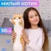 Мягкая плюшевая игрушка Длинный Кот Батон котейка-подушка 50 см. Цвет: коричневый