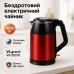 Електрочайник ViLgrand VS-20216 RED 2 л - фото 2