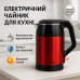 Електрочайник ViLgrand VS-20216 RED 2 л - фото 5