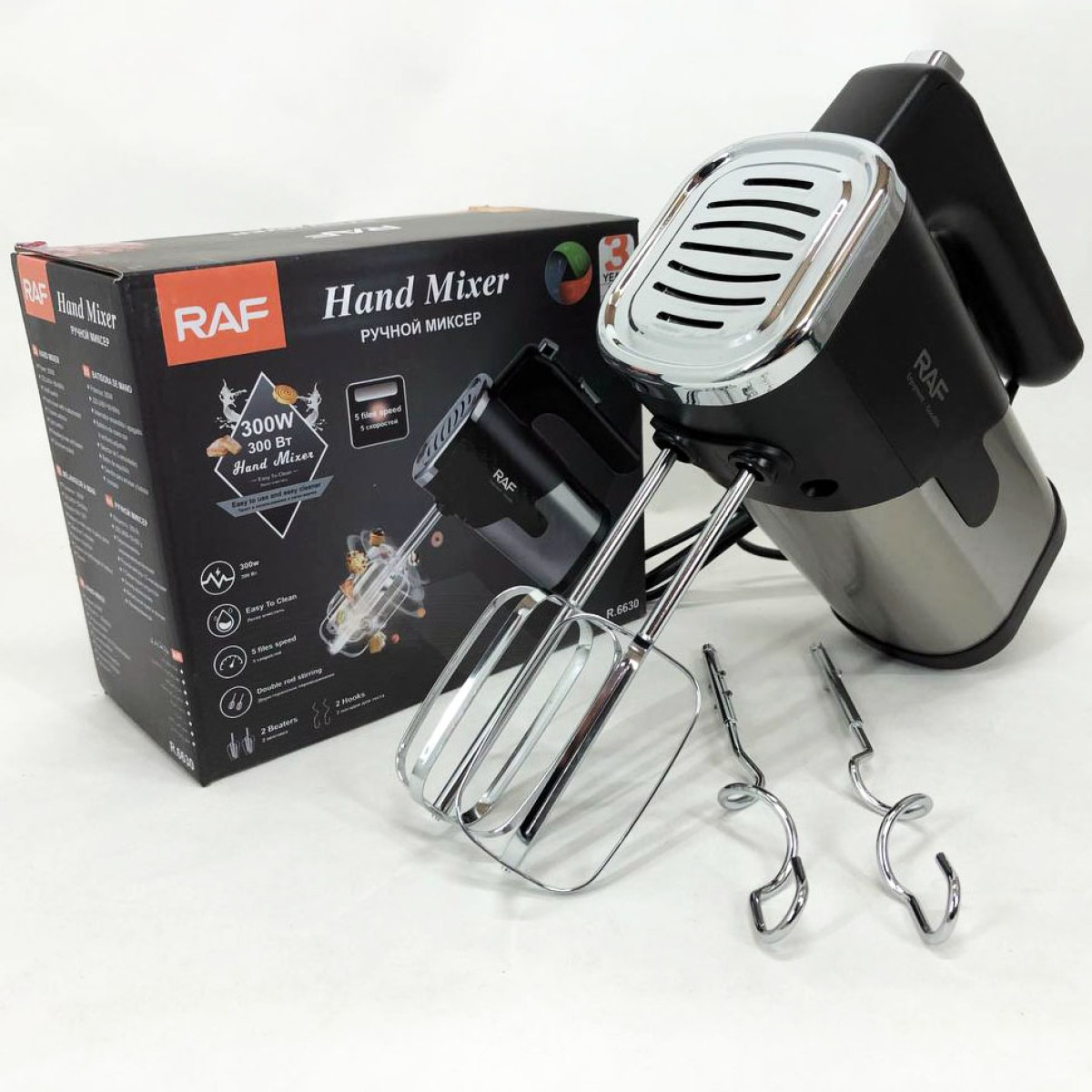 Миксер ручной на кухню RAF R-6630 5 скоростей 2 насадки 300 W, двухвенчиковый миксер, миксер для взбивания (арт. 12092)