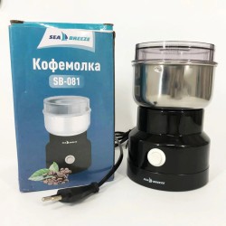 Кофемолка SeaBreeze SB-081, электрическая кофемолка измельчитель, кофемолка электрическая домашняя