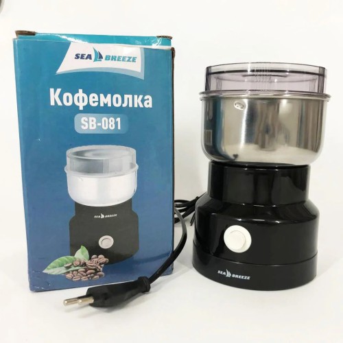 Кофемолка SeaBreeze SB-081, электрическая кофемолка измельчитель, кофемолка электрическая домашняя