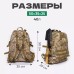 Міцний військовий рюкзак 40л Multicam з MOLLE (Cordura 600D) - фото 4
