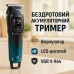 Машинка для стрижки VGR V-964. Цвет: зеленый - фото 3