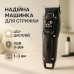 Машинка для стрижки VGR V-964. Цвет: черный - фото 4