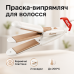 Щипцы утюжок для волос GEMEI GM-2961, стайлер для завивки, прибор для завивки волос, утюжок - фото 19