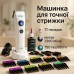 Аккумуляторная машинка для стрижки VGR V-880C. Цвет: белый - фото 17