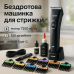 Акумуляторна машинка для стрижки VGR V-880C. Колір: чорний - фото 20
